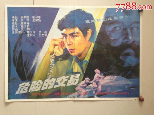 奥斯汀学院文凭毕业证怎么制作